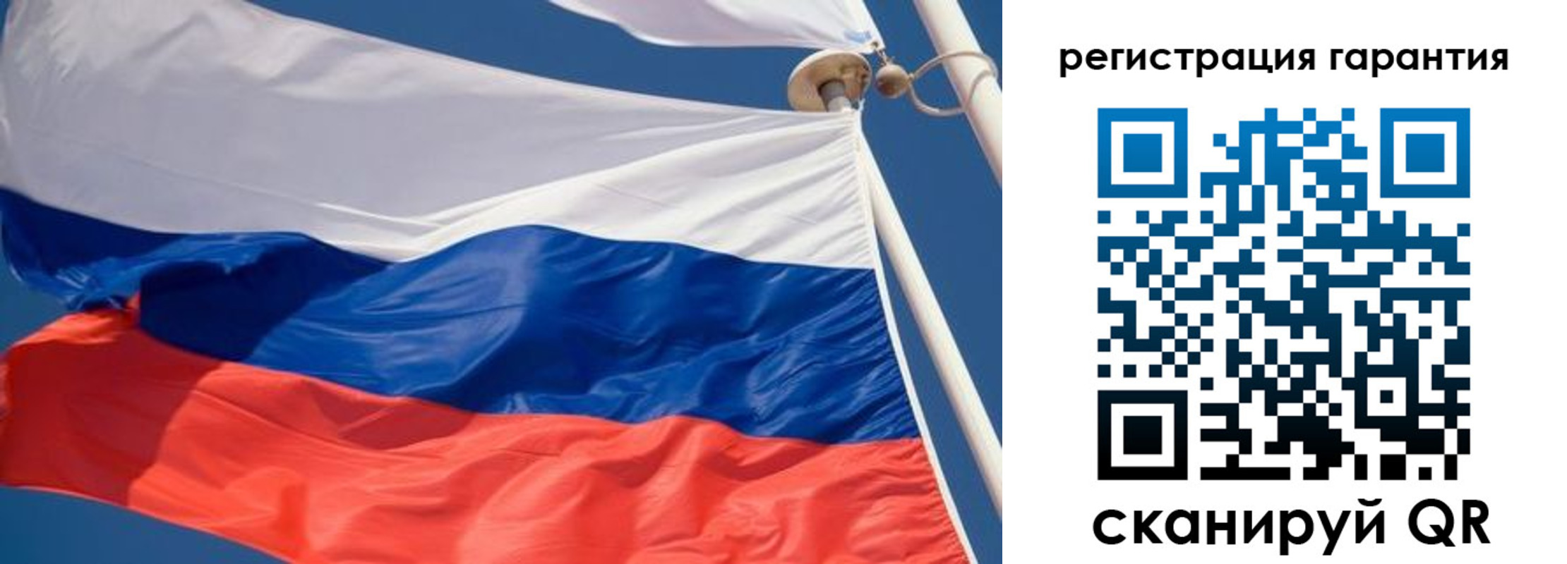 купить прописку в Саратове